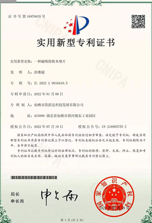 资质证书