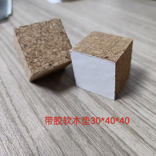 带胶软木垫